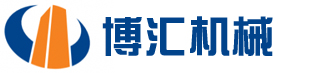 江苏博汇机械有限公司 江苏博汇机械有限公司